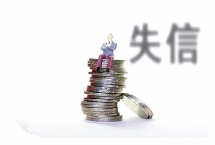 买BTC会欠钱吗？